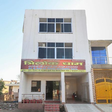 Oyo 69378 Trilok Dham Hotel Vrindávan Kültér fotó